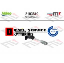 Αντλία συμπλέκτη άνω