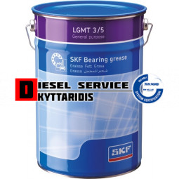 Γράσο LGMT 3/5  5ΚGR