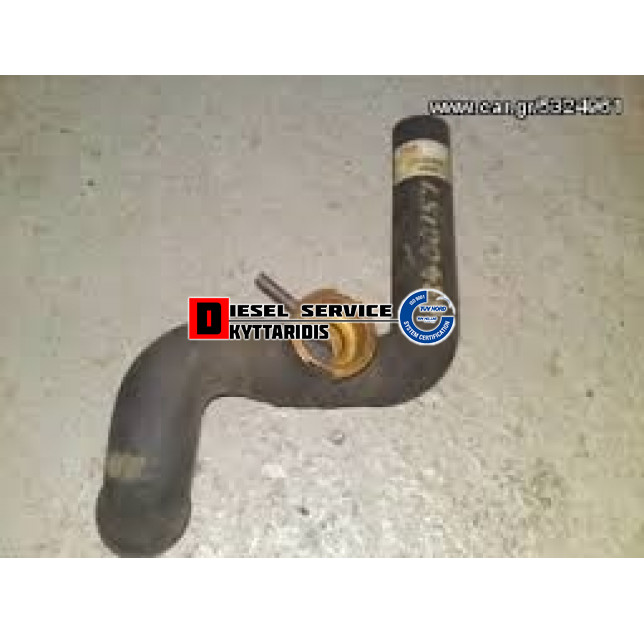 Κολάρο νερού άνω