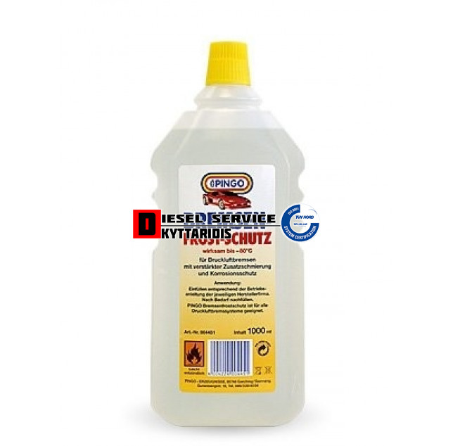 Αντιπαγωτικό υγρό αεροφρένων 1Ltr