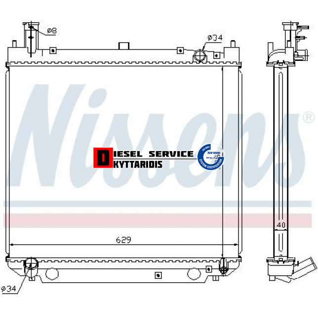 Ψυγείο νερού 525*625*46mm