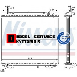 Ψυγείο νερού 525*625*46mm