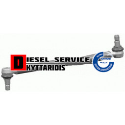 Μπάρα κοντή τιμονιού