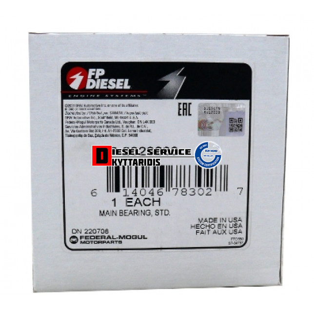 Κουζινέτα βάσεως Std