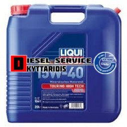 Λάδι TOURING HIGH TECH SHPD SAE 15W40 20ltr