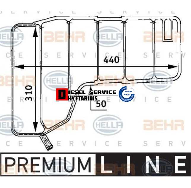 Παγούρι νερού ψυγείου