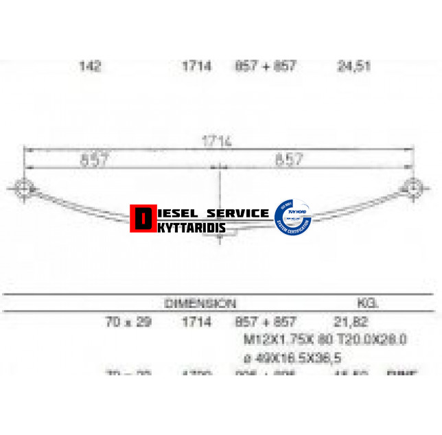 Σουστοφύλλλο 86*86*70mm