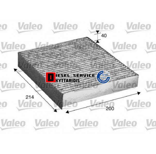 Φίλτρο καμπίνας