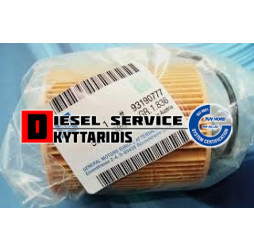 Φίλτρο λαδιού