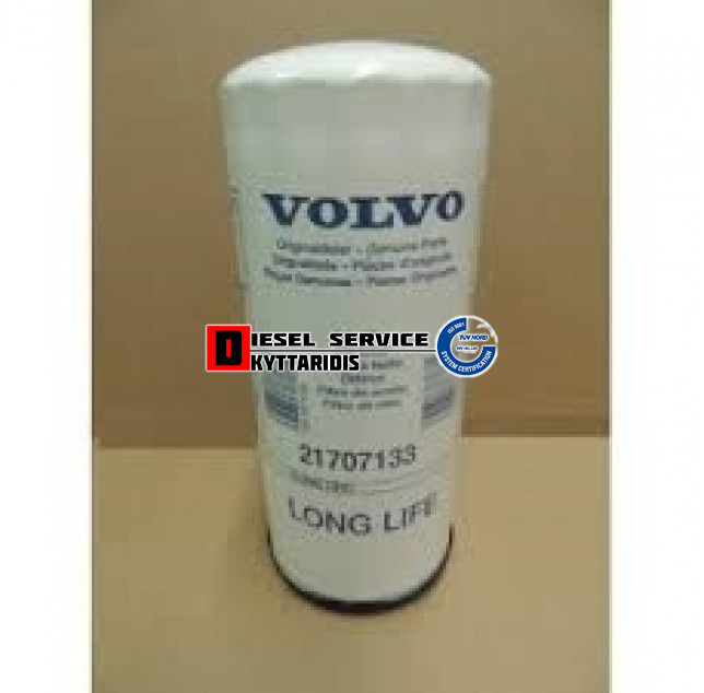 Φίλτρο λαδιού