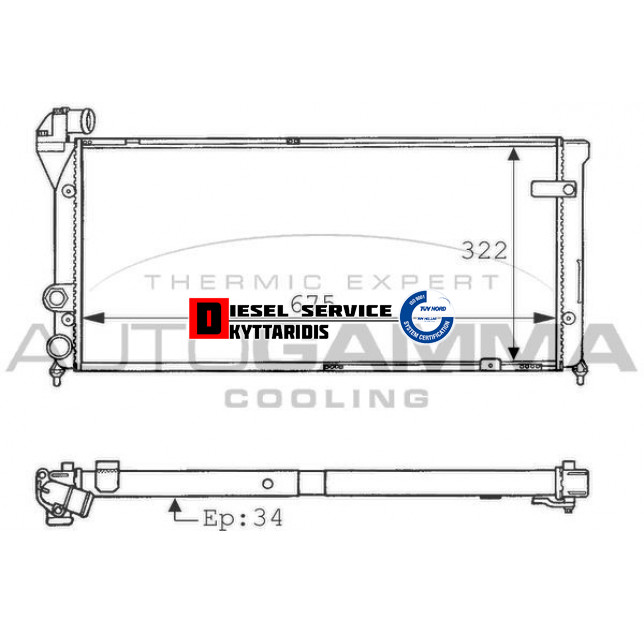 Ψυγείο νερού 675*322*34mm