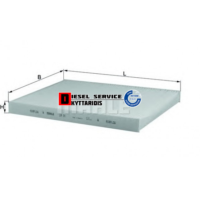 Φίλτρο καμπίνας