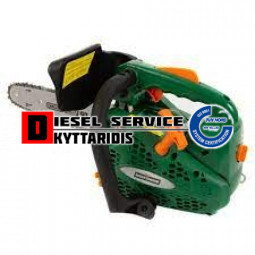 Αλυσοπρίονο 25.7cc - 30cm