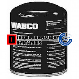 Φίλτρο ξηραντήρα 20bar