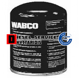 Φίλτρο ξηραντήρα 20bar