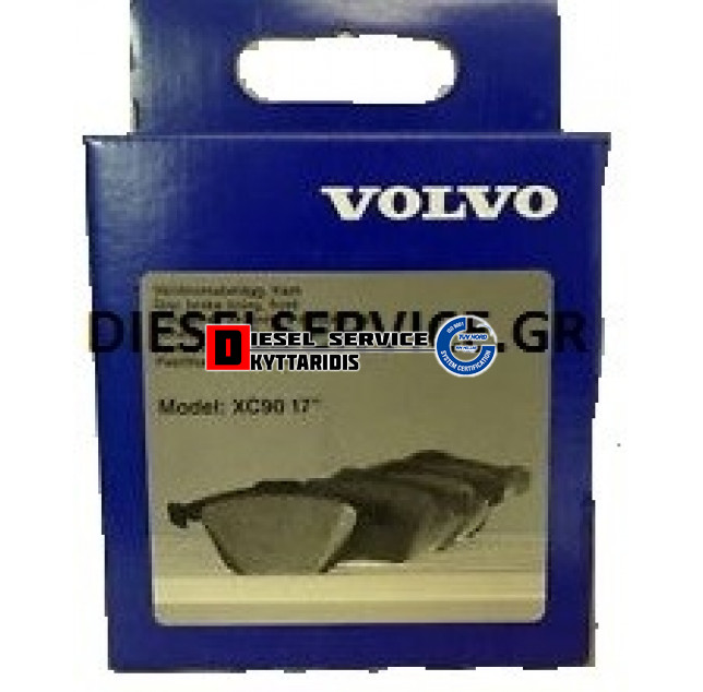 Τακάκια φρένου σετ