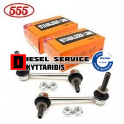 Μπαράκι ζυγαριάς σετ R και L