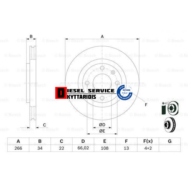 Δισκόπλακα εμπρόσθια Φ266mm