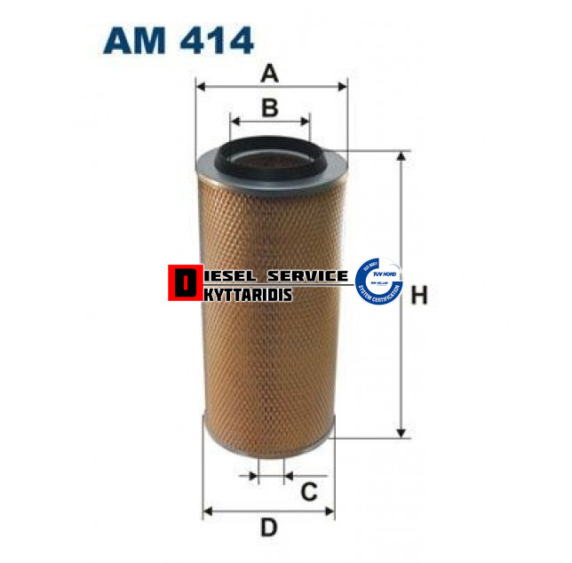 Φίλτρο αέρος