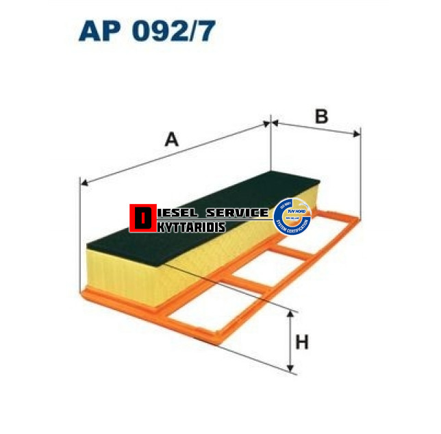 Φίλτρο αέρος