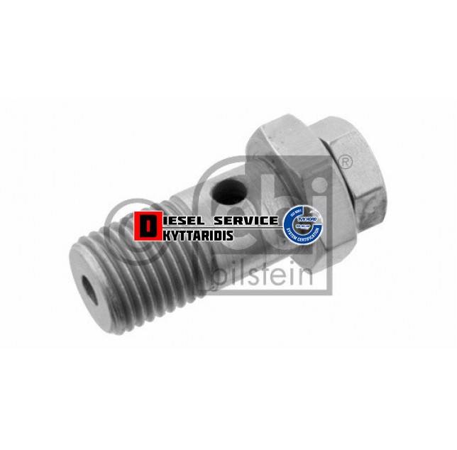 Βαλβίδα επιστρεφομένων 14*1.5