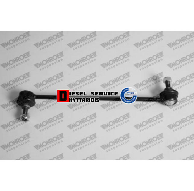 Μπαράκι ζυγαριάς R/L