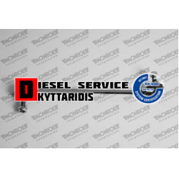 Μπαράκι ζυγαριάς R/L