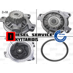 Αντλία νερού