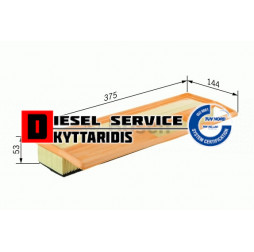 Φίλτρο αέρος