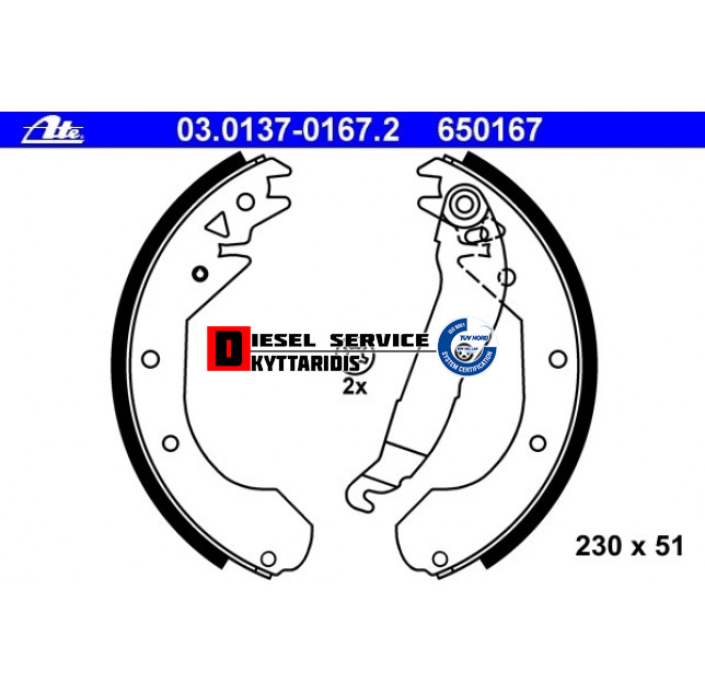 Σιαγώνες φρένου σετ