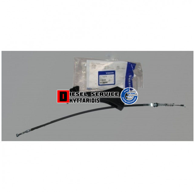 Ντίζα ρύθμισης τιμονιού με πενταλ σετ Ντίζα ρύθμισης τιμονιού με πενταλ σετ