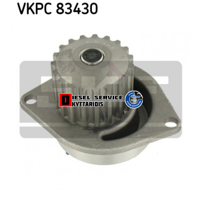 Αντλία νερού