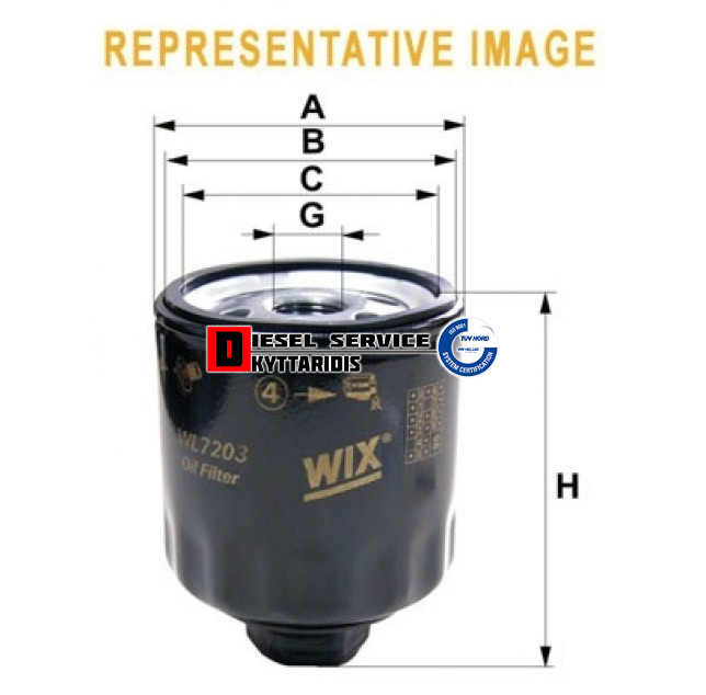 Φίλτρο λαδιού