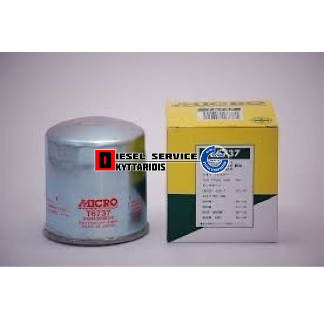 Φίλτρο λαδιού