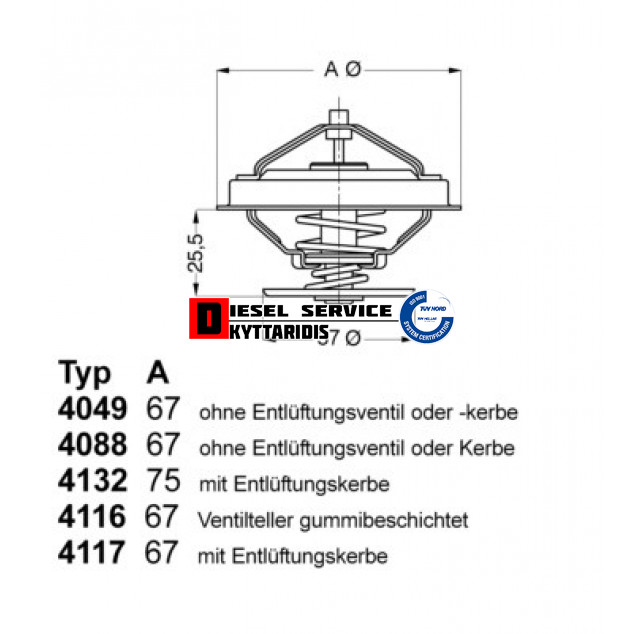 Θερμοστάτη 80°C