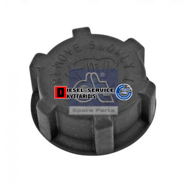 Καπάκι ψυγείου Καπάκι ψυγείου