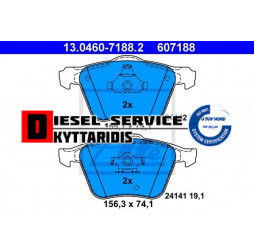 Τακάκια φρένου σετ