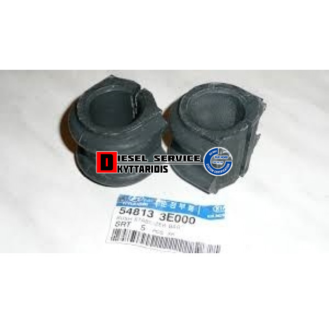 Λάστιχο ζυγαριάς οπίσθια