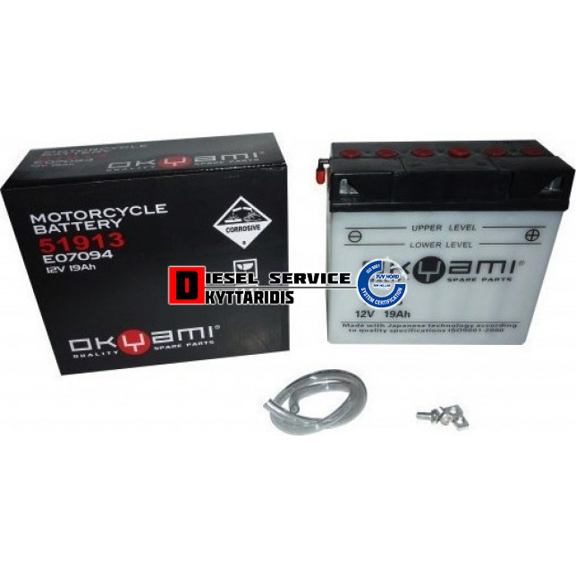 Μπαταρία 12V 19AH