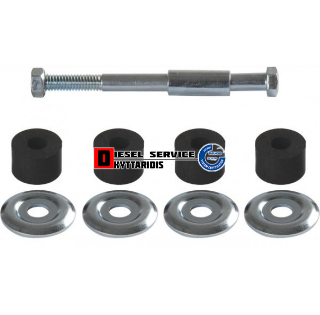 Ζυγαριάς ακριανά σετ επισκευής