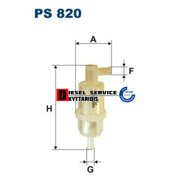 Φίλτρο πετρελαίου γωνία