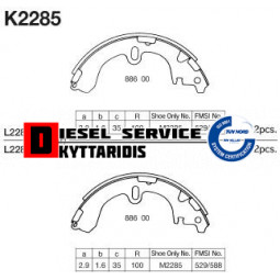 Φρένα οπίσθια