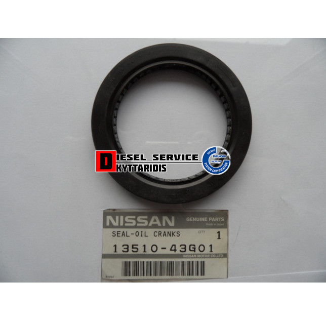 Τσιμούχα στροφάλου εμπρόσθια