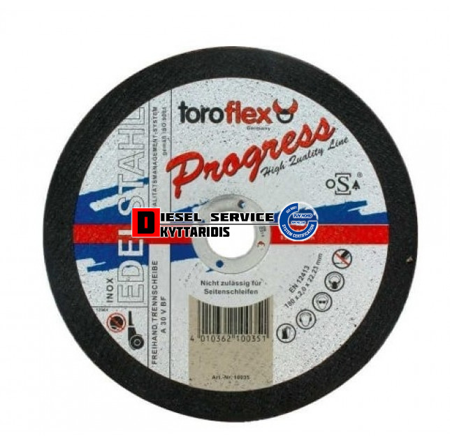 Τροχοί κοπής 115*1.2 INOX