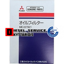 Φίλτρο λαδιού