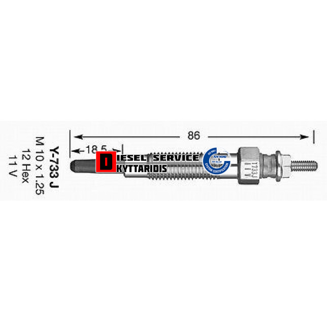 Προθέρμανση Προθέρμανση