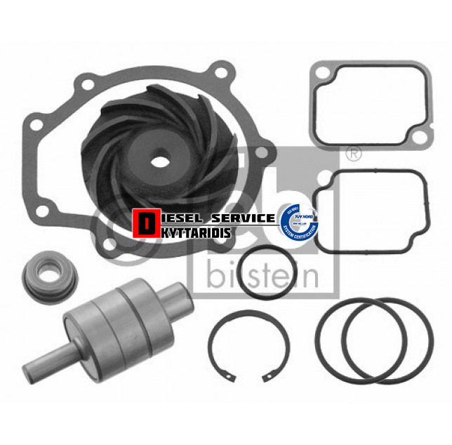 Αντλία νερού σετ