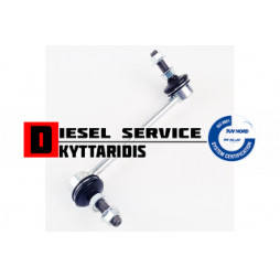 Μπαράκι ζυγαριάς R