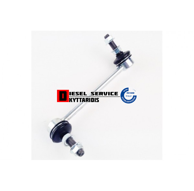 Μπαράκι ζυγαριάς R