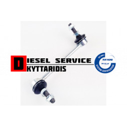 Μπαράκι ζυγαριάς R